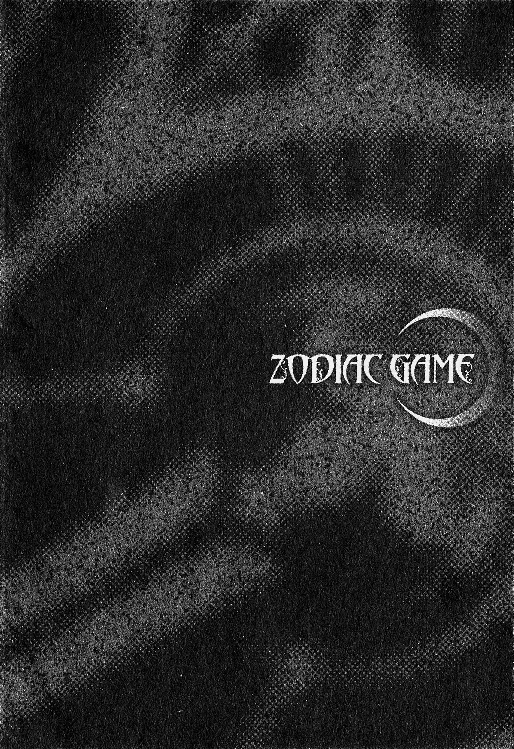 Zodiac Game Chapter 1 4